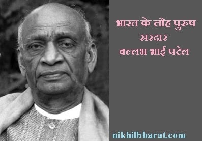 Top 21 Popular Freedom Fighters Of India in hindi