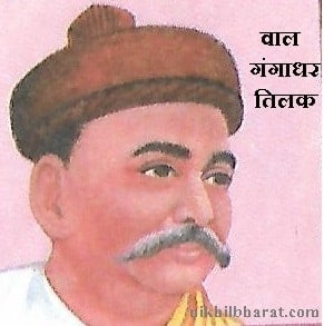 Freedom Fighters Of India In Hindi