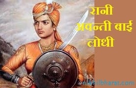 female freedom fighters of India in Hindi