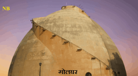 Famous Places To Visit In Patna - पटना के दर्शनीय स्थल